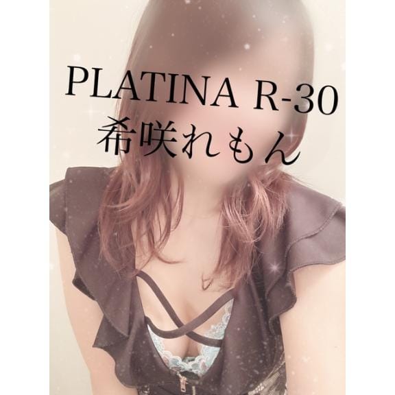 希咲 れもん(28)さんのインタビュー｜PLATINA R-30（札幌YESグループ）(すすきの(札幌) 店舗型ヘルス)