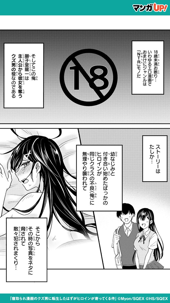 優しいだけの男」と妻に捨てられたので… - クイック同人-同人誌・エロ漫画が無料見放題!!