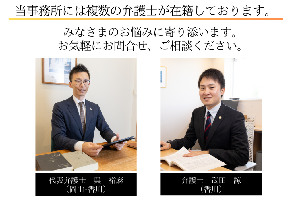 爆サイなどの掲示板に書き込みをしたところ、プロバイダーから意見照会書が届いた。その対応について知りたい。 | 弁護士法人 岡山香川架け橋法律事務所