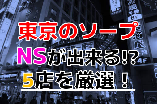 国分寺駅のコンカフェ・ガールズバーの求人・体入・バイト一覧