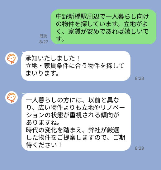 ヴェルステージ中野新橋 - の水商売賃貸、風俗賃貸、キャバ嬢・ホスト向け不動産【公式】みずべや