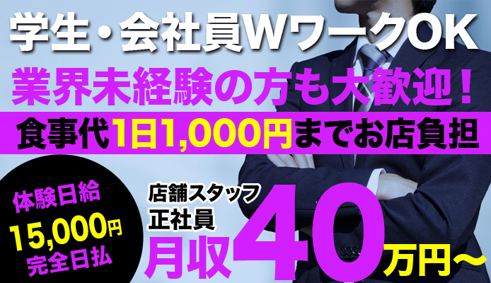 兵庫の風俗｜みんなのクチコミで作る「フーコレ」