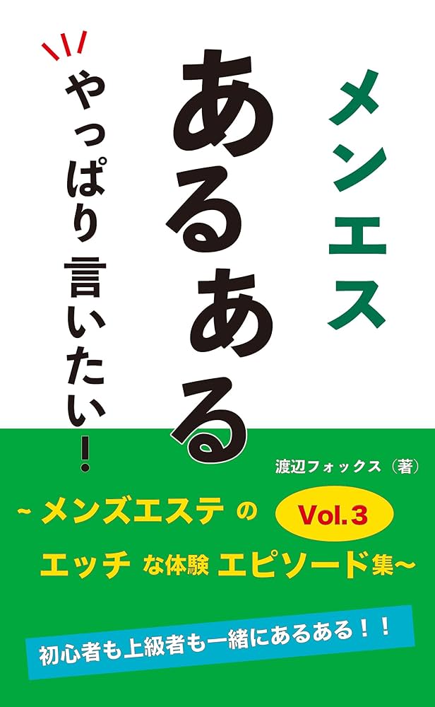 発情メンエス嬢!✨】健全なメンエス店だと思ってたのに…!♥セラピスト美女が性欲に負けてHしちゃう♪ - DLチャンネル