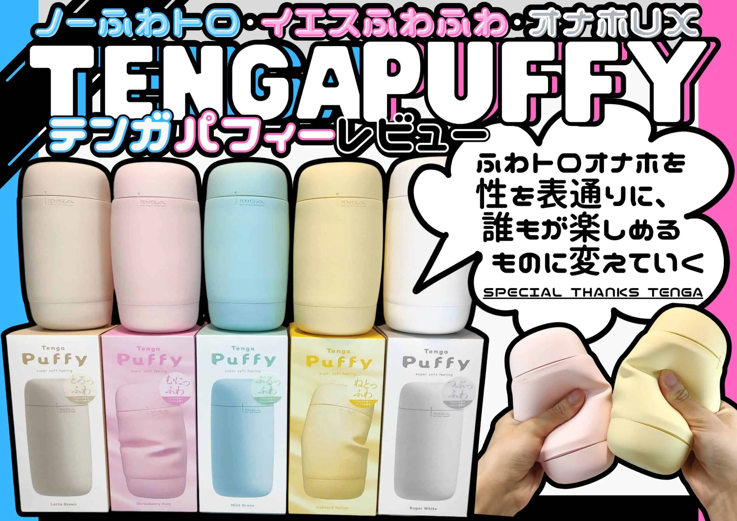 TENGA FLIP WARMER（TFW-001）通販/TENGA公式オンラインストア