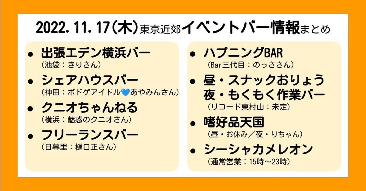 元ハプバースタッフが語る、ハプバーの仕事がしんどすぎる件５【給料が安い】｜ハプバー.com