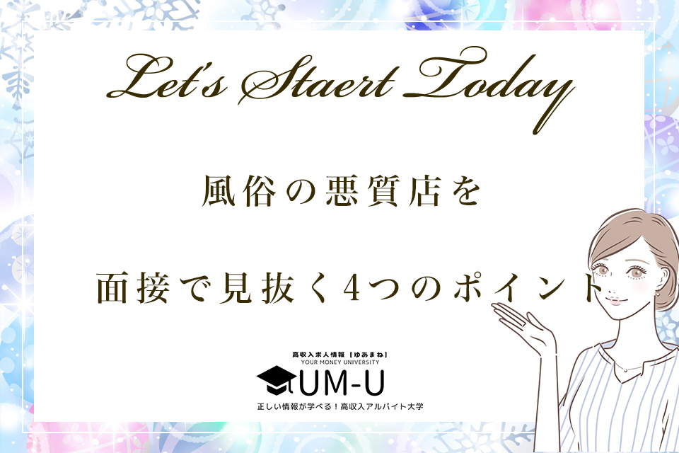 🔥悪質店🔥ただの振替店ならまだしも…普通に詐欺です。 : 実録！東京風俗ダンジョンリアルレポート←無修正エロ画像（デリヘル