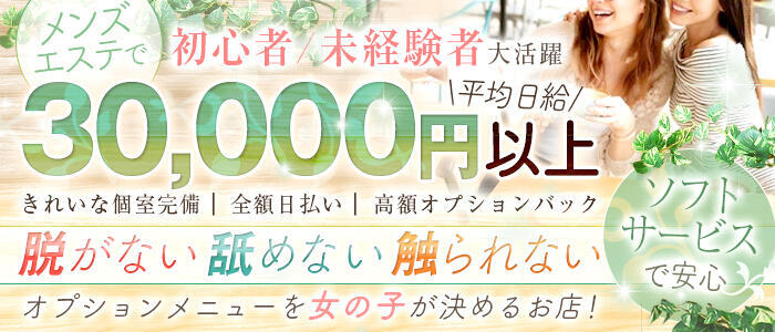 厚木の出稼ぎ風俗求人・バイトなら「出稼ぎドットコム」