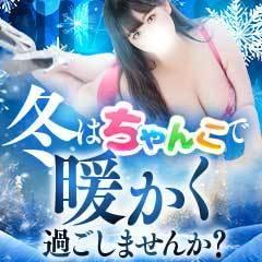 渋谷の巨乳風俗ランキング｜駅ちか！人気ランキング