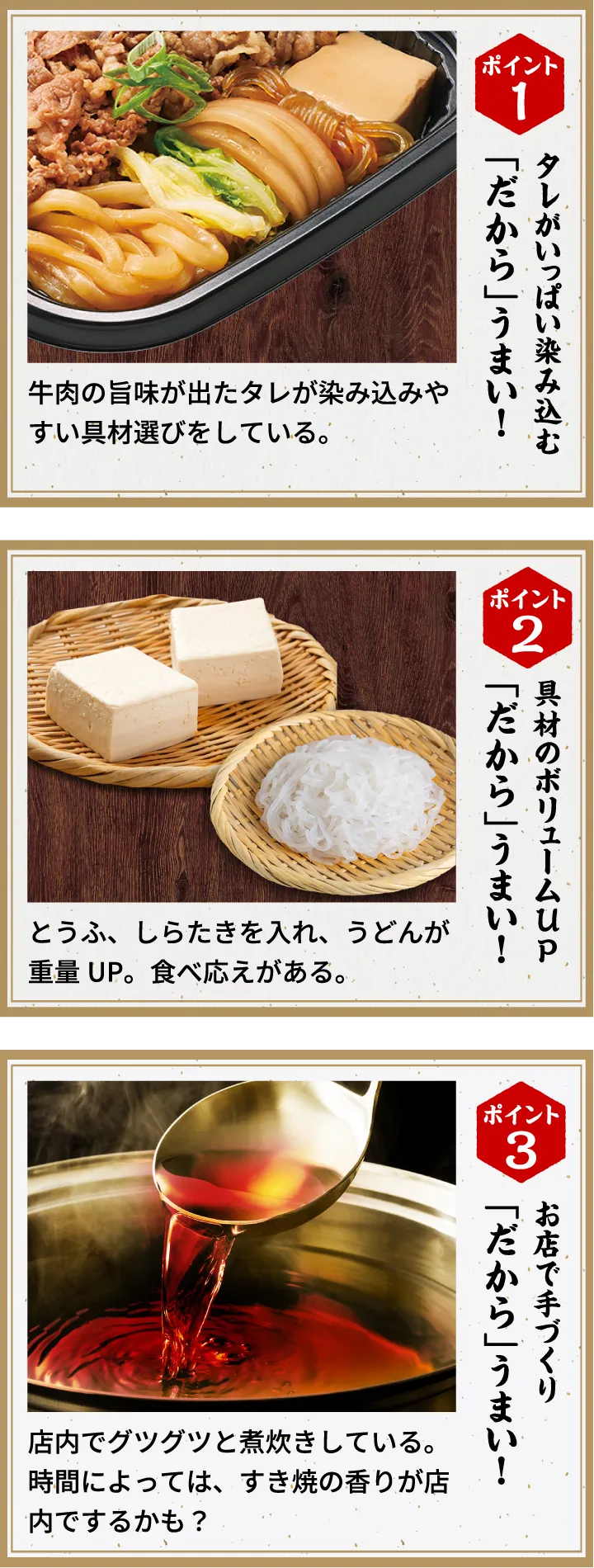 今治・常盤町に持ち帰り弁当店「ほか弁日本亭」 中・四国初出店 - 松山経済新聞