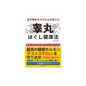 Amazon.co.jp: 睾丸オイルマッサージで先汁垂れまくりのち〇ぽをフェラチオされ続ける3P回春エステ アロマ企画