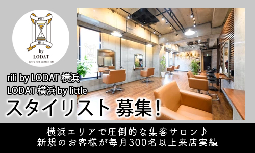 現地支払い可能なホテル・旅館・宿（新横浜駅周辺）- JTB