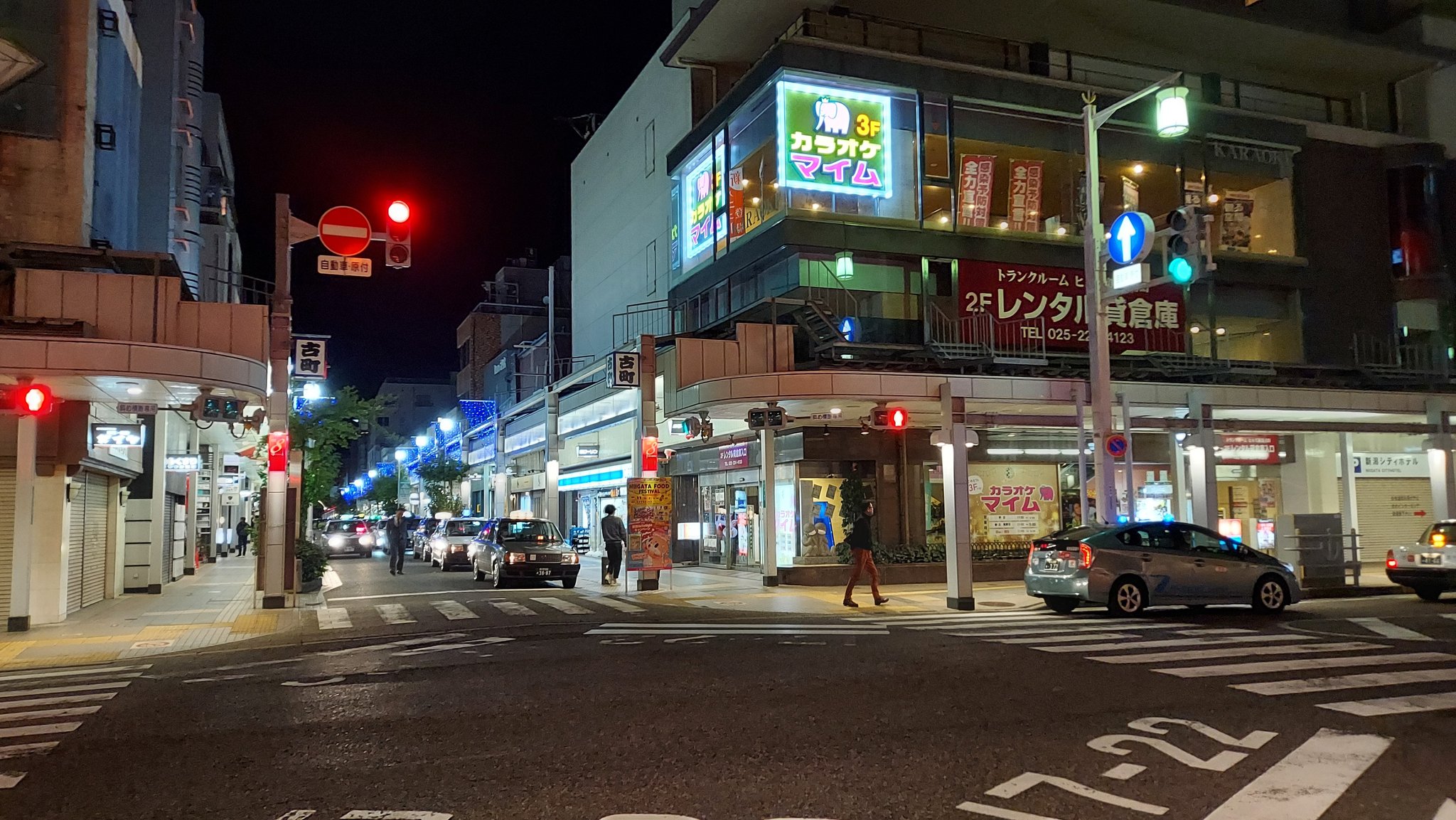 おすすめ】新潟県の店舗型メンズエステをご紹介！ | エステ魂