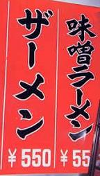 久々のゴルフ前の朝ラー活動🍥🍜 野田店に訪麺でモーニングラーメン🍜🍥 相変わらずの甘い背脂スープ🐷🐽 パツン系の麺がとても美味しいです🍜🐷🐽🧄 