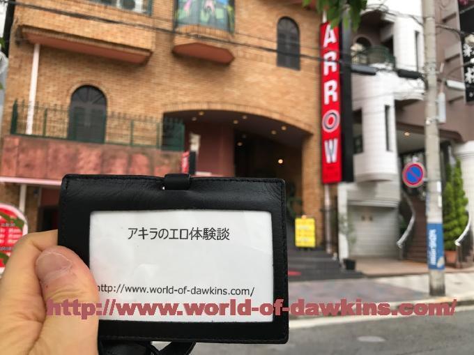 おすすめ】福原・新開地(兵庫)のデリヘル店をご紹介！｜デリヘルじゃぱん