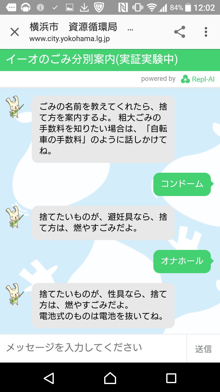 アダルトグッズの捨て方解説】大人のおもちゃ処分方法超まとめ【オナホやバイブ