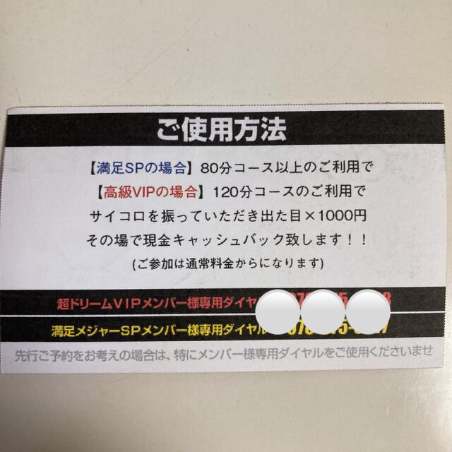 駿河屋 -【アダルト】<中古>もちづきる美/横型・上半身・下着黒・両手浴槽・左手頬・前屈み/DVD「逆ソープ天国 VIPコース  芸能人」特典生写真（女性生写真）