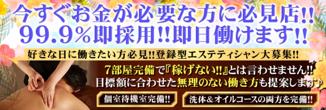 メンズにオススメのサロン！沖縄で人気のアロマトリートメント,リフレクソロジーサロン｜ホットペッパービューティー