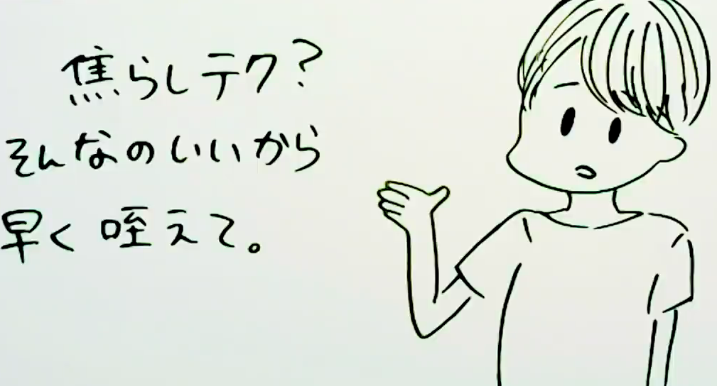 女性のGスポット・ポルチオ性感帯開発方法【図解】 | セクテクサイト