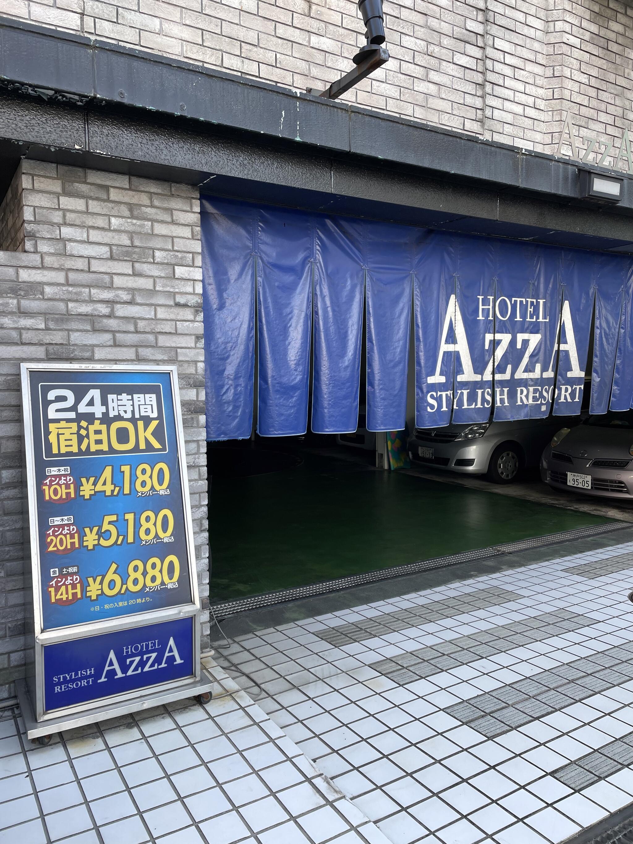 AZZA Hotel &