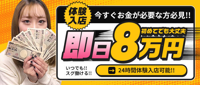 おすすめ】伏見(京都)の24時間デリヘル店をご紹介！｜デリヘルじゃぱん