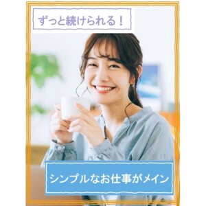 飴の「チェルシー」生食感で“限定復活”　北海道産の乳製品とビート糖使った特別仕様