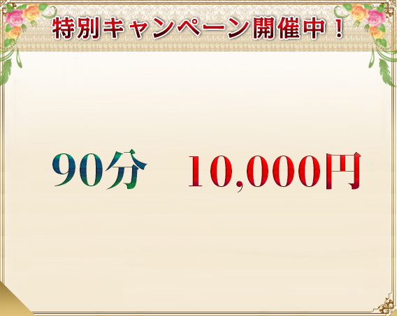 2024年のTOP7】亀戸のおすすめメンズエステ人気ランキング - 俺のメンズエステナビ