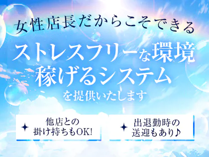 さいたま・大宮メンズエステおすすめランキング！口コミ体験談で比較【2024年最新版】