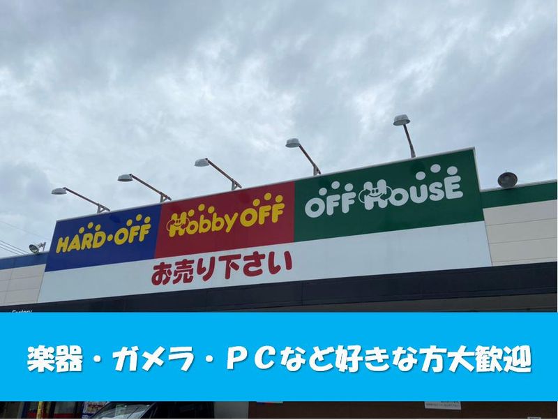 ハウスクリーニング 業務委託の求人情報 - 埼玉県