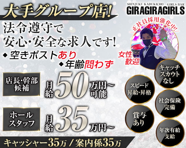 花小金井で可愛い女の子がいるガールズバー2選 - ガールズバーステーション