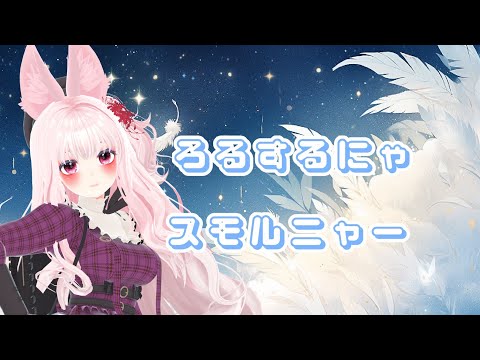 狐花のLycoriS - Vtuberデータベース｜Vtuber post【Vポス】