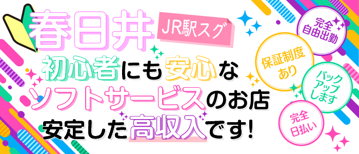 愛知県の男性求人募集－仕事探しは【アップステージ東海版】