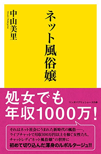 ソープは予約するべき？当日予約やネット予約のやり方やメリットを解説｜風じゃマガジン