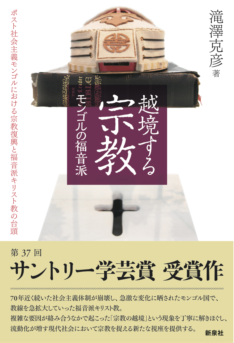 体験談】モンゴルの風俗は発展途上国のNo.1！ウランバートルのいちおし店でセックス三昧！ | Trip-Partner[トリップパートナー]