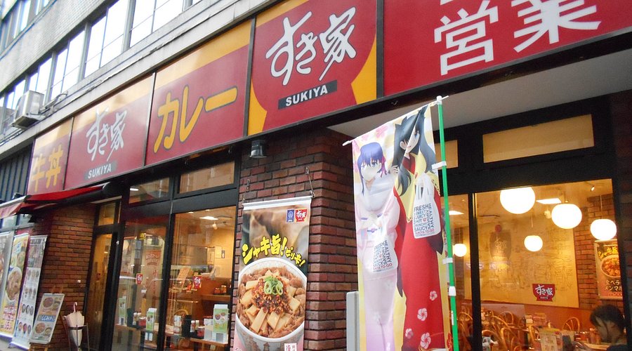 ☆水戸平須店 オープン日のお知らせ☆ - 天下一品