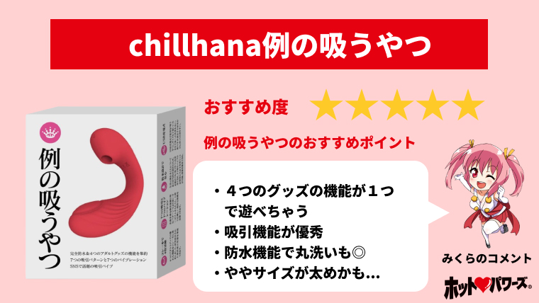 潮吹きの正体が判明！実は主な成分はアレだった…】 - 性癖マッチンコラム