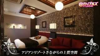 HOTEL AILU（ホテル アイル） |