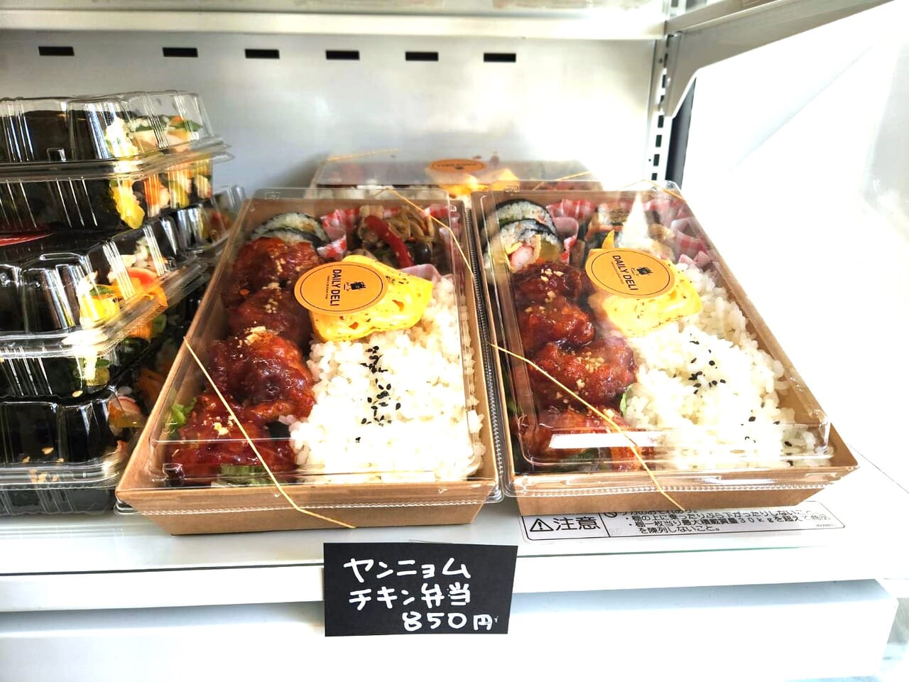 DAILY DELI(デイリー デリ)」(岐阜市-韓国料理-〒500-8455)の地図/アクセス/地点情報 - NAVITIME