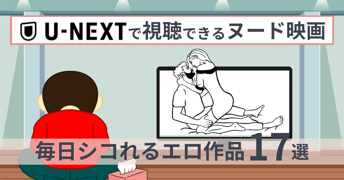 楽天市場】女の裸を生で見たい（本・雑誌・コミック）の通販