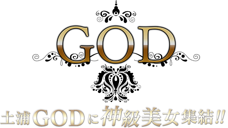 土浦 GOD (@GODtsutiura1) / X