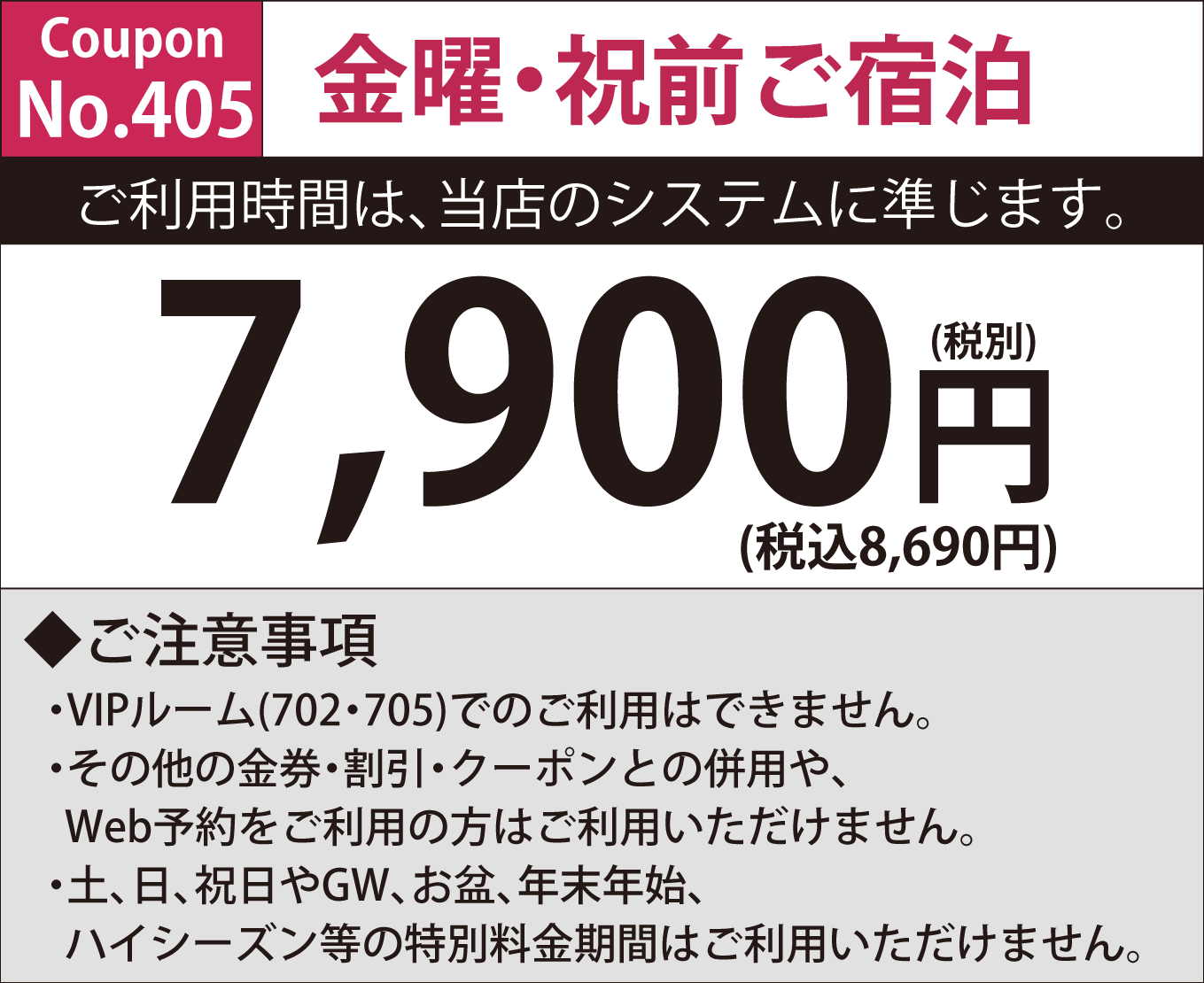 休暇を楽しみながらリモートワークする“リゾートワーケーション” – [公式] 熱海パールスターホテル (Pearl