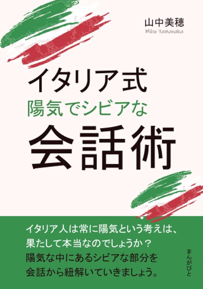 渡邉美穂×木村柾哉×齊藤なぎさ×山中柔太朗 映画『あたしの！』SPインタビュー！4 