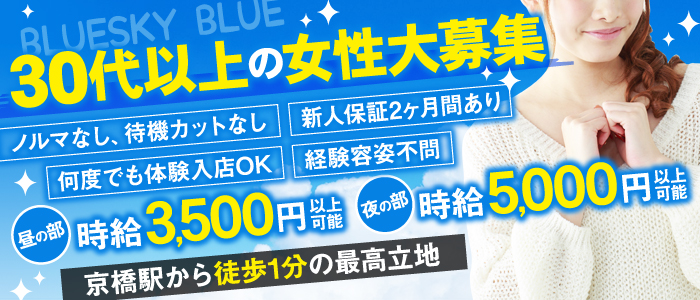 ひらかたサンプラザホテル(枚方市)のデリヘル派遣実績・評判口コミ[駅ちか]デリヘルが呼べるホテルランキング＆口コミ