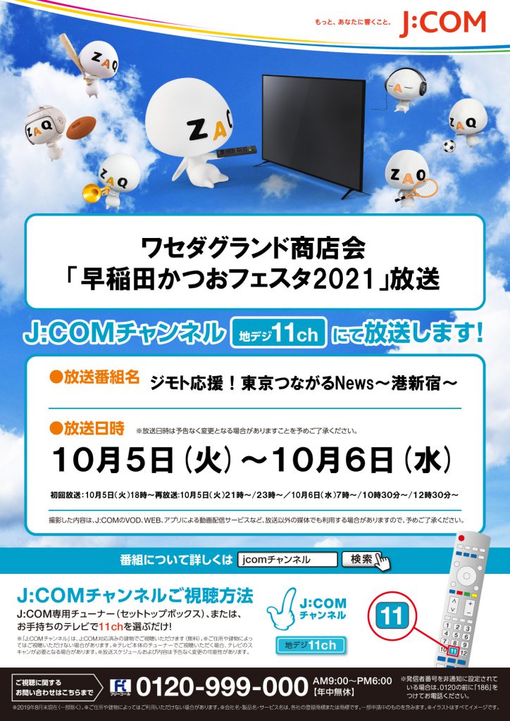 クラファン活動報告・開始1か月】130%達成！いよいよラストスパート！ | 日本茶専門店 東京繁田園茶舗 オンラインショップ