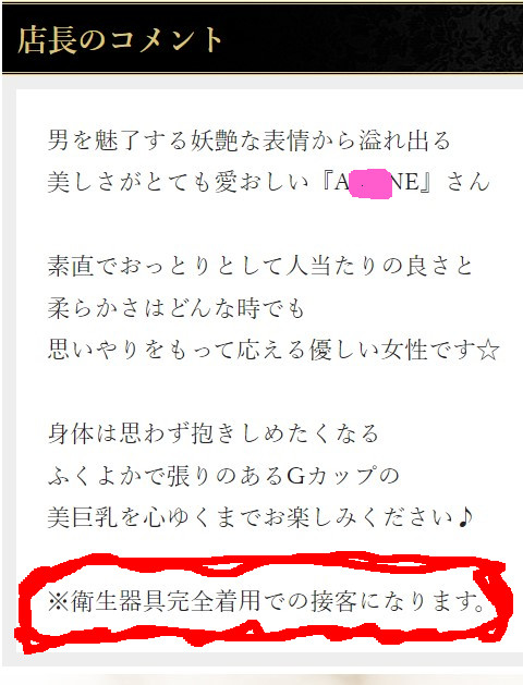 動画有り】吉原ヴェルサイユ 可愛い顔立ちにスレンダーGカップボディのゆめさんに5発NNした体験談