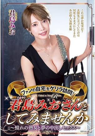 声が出せない絶頂授業で10倍濡れる人妻教師 君島みお - XVIDEOS.COM