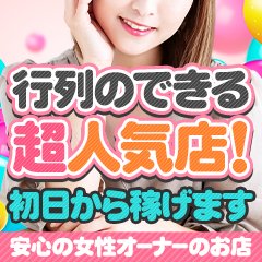 リアルP活】歌舞伎 コンカフェNo1超美少女レイヤーに「困ってない？相談できるよ」と個撮で接触試みた瞬間→【無気力ロボット化】→無表情オマ○コ撮影→怒涛の口内・手コキ・中出し3発課金SEXドキュメント 