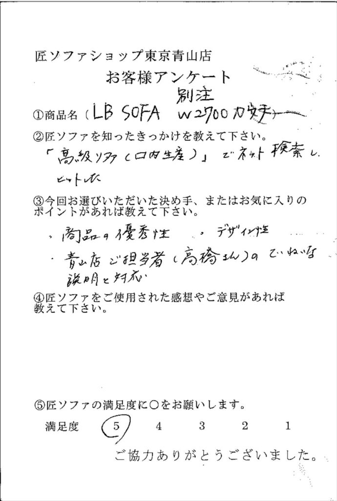 いい意味で期待を裏切る」北村匠海が『アンチヒーロー』に感じた魅力と可能性｜TBSテレビ