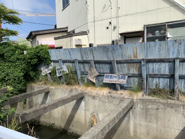 電気男 | 本八戸駅近くの”娯楽の殿堂