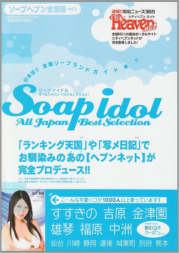 くらしの「気になる！」を徹底調査「SUUMOなんでもランキング」今回のテーマは『大掃除、「これを見始めてしまったために作業が止まった」ものは？（複数回答可）』  |