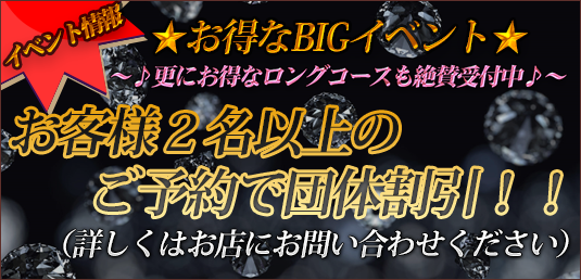 最新版】館山駅周辺でさがすデリヘル店｜駅ちか！人気ランキング